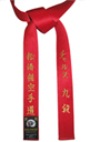 Deluxe Satin Red Master Belt
